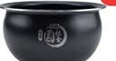美的电饭锅内胆原厂配件电饭锅匠银圆灶釜4升升级抗菌不粘锅内胆MB-WFS4037/MB-FB40EASY502 美的原装圆灶釜4L抗菌 WFS4029送饭勺 实拍图