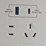 公牛（BULL）开关插座 G12系列五孔插座带USB+Type-C 30w快充G12E537 象牙白 实拍图