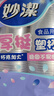 妙洁 塑料一次性杯子 茶水太空航空透明食品级加厚 108只*320ML 实拍图