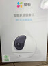 萤石摄像头C6C2K星光夜视智能家居云台室内摄像头监控器家用无线wifi手机远程高清4mp 【热卖爆款】CP1 -1080P高清 标配无卡+送30天云存储试用 实拍图
