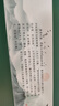名森（Minsine）苦竹精制笛子竹笛F调 零基础初学入门横笛民族吹奏乐器D18 实拍图