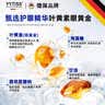 YYTISS叶黄素护眼药喷雾水洗眼液缓解疲劳瘙痒干涩视力模糊异物护眼神器 实拍图