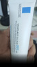 理肤泉【黄子弘凡同款】B5霜40ml+B5水50ml套装修护保湿面霜母亲节礼物 实拍图
