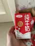 三元纯牛奶250ml*24盒北京限定（原特品） 整箱送礼 新老包装随机发货 实拍图