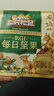 三只松鼠低GI每日纯坚果1050g35袋腰果夏威夷果休闲零食大礼包送礼盒团购 实拍图