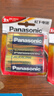 松下（Panasonic）1号大号D型LR20碱性电池2节*2卡1.5V适用手电煤气灶热水器 实拍图