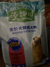 麦富迪狗粮 藻趣儿狗粮成犬粮牛肉螺旋藻 均衡营养2.5kg 实拍图