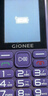 金立（Gionee）老年机4G全网通老年人手机全新款超长待机 大字体大声音大按键学生老人专用备用功能机G510 紫色 实拍图