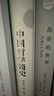 逻辑哲学论 维特根斯坦在世时正式出版的一本哲学著作 中山大学哲学系教授黄敏倾情翻译 万字导读 逻辑哲学 数学哲学 罗素 西方哲学 果麦出品 实拍图