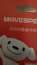 banq&JOY联名款 64GB TF（MicroSD）存储卡U3 C10 A1 V30 4K 高速款行车记录仪&监控摄像头手机内存卡 实拍图