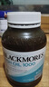 澳佳宝（Blackmores）无腥柠檬味深海鱼油omega-3澳洲进口dha成人epa400粒 实拍图