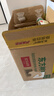 农夫山泉【新口味】东方树叶陈皮白茶500ml*15瓶无糖茶饮料0糖0脂0卡 实拍图