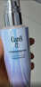 珂润（Curel）抗皱舒缓紧致保湿乳护肤品 520礼物 成毅代言 轻龄修红乳液100ml 实拍图