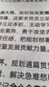 【原研药】玫满 盐酸米诺环素胶囊 50mg*20粒/盒 实拍图