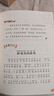 三字经 彩图注音儿童文学 一二三年级课外阅读书必读世界经典文学少儿名著童话故事书 大语文系列 小学语文课外阅读经典丛书 万物复书 儿童节 实拍图
