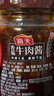海天 牛肉拌面酱 香菇拌饭酱 200g 辣椒酱 香辣香菇牛肉 佐餐调味 实拍图