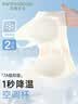 芬腾可安（FENTENGCARE）【7A抑菌 超薄凉感】2件装粉底液隐形内衣女背心一体式无钢圈文胸 实拍图