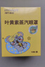 法丽兹王一博抹茶零食曲奇饼干大礼包办公室休闲团购食品礼物380g 实拍图