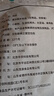 悦味纪 卷饼组合1.05kg*2袋90张（春饼+筋饼组合）早餐半成品速食 实拍图