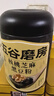 五谷磨房黑芝麻糊米糊无糖核桃芝麻黑豆粉代餐粉546g*2罐 实拍图