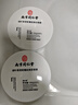南京同仁堂蛇毒眼膜贴眼袋提拉紧致抗皱淡化黑眼圈细纹保湿眼贴 60片/盒 实拍图