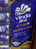 维达（Vinda）有芯卷纸 蓝色经典4层200克*10卷 厚韧大分量 卫生纸厕纸 卷筒纸 实拍图
