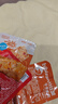 比比赞（BIBIZAN）手撕素肉混合味约70包素牛排豆干素食礼包休闲解馋零食小吃560g 实拍图