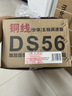 钻石牌吊扇电风扇家用客厅1.4米56吋楼顶扇工业大风力吸顶电风扇DS56-10I 实拍图