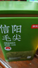 京东京造鲜来多26新茶信阳毛尖绿茶250g明前茶叶栗香嫩芽送礼盒自己喝自营 实拍图