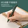 国誉（KOKUYO）一米新纯B5八孔活页本A5学生笔记本本子高颜值记事本合集高中生文具办公可替换大容量替芯活页纸 【一米新纯】B5米色 实拍图
