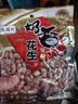 朱氏朱福记【新鲜抢2袋】25年新五香花生米山东特产烤熟蒜香奶香原味下酒250 【奶香花生】250g*1袋 实拍图