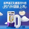 蒙牛新养道无乳糖高钙型牛奶200ml*24盒 送礼盒装 实拍图