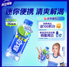 脉动青柠口味400ML*15瓶迷你小瓶低糖维生素C电解质水功能饮料整箱装 实拍图