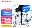 京东洗衣服务 羽绒服/棉服清洗2件 上门取送去渍整形 价值2000元内 实拍图