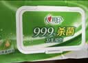 心相印杀菌湿巾 80抽*3包 带盖抽取湿纸巾 新老包装随机发 实拍图
