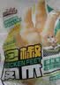 三只松鼠泡椒凤爪山椒味500g20袋鸡爪鸡肉高蛋白追剧必备休闲卤味零食 实拍图