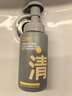 C咖清洁氨基酸泡沫洗面奶150ml温和清洁控油洁面慕斯520礼物 实拍图