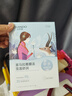 自然堂【邓凯同款】雪莲舒缓保湿面膜26ml*5 补水保湿滋润 敏肌母亲节 实拍图