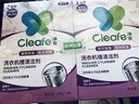 净安（Cleafe）洗衣机槽清洗剂薰衣草香300gx4盒滚筒波轮洗衣机清洁剂除垢爆氧粉 实拍图