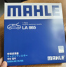 马勒（MAHLE）高风量空调滤芯滤清LA865(适用雅阁/思域15年前/CRV/奥德赛/杰德) 实拍图