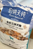 伯纳天纯鸭肉梨冻干三拼全价狗粮中大型犬小型犬成年犬粮10kg/20斤 实拍图