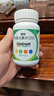 善存多维元素片(29) OTC100片成人补充30种复合维生素d叶酸备孕期维生素cVb族Ve钙铁锌 实拍图