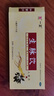 [一正]生脉饮 10ml*12支 3盒装 生脉饮（人参方） 10ML*12支 益气 养阴生津 气阴两亏 心悸气短 自汗 实拍图
