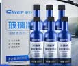 車仆玻璃净油膜去除剂120ml*6瓶装去污除油膜雨刷精水液玻璃清洗剂 晒单实拍图
