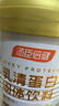 汤臣倍健卓瑞蛋白粉450g+150g礼盒 增强免疫力中老年补充营养 乳清蛋白粉 实拍图