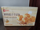良品铺子全麦黑麦坚果车轮面包早餐大列巴面包吐司欧包出游500g（原味） 实拍图