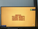 SANC盛色23.8英寸2K原生180Hz FastIPS显示器10bit 硬件低蓝光 小夜灯耳机挂架 电脑电竞屏幕 G52E Max 实拍图