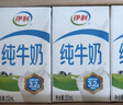 伊利【新鲜日期】严选牧场纯牛奶 250ml*16盒 全脂牛奶 礼盒装 3月产 实拍图