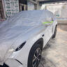 智汇汽车前档风玻璃罩冬季遮雪挡防雪防霜防冻车顶车窗天窗车衣半车罩 【SUV/商务车】超大加厚车顶全车罩丨全车窗覆盖 加大加厚车窗全覆盖冬天防雪罩防霜防冻防雨车衣半车罩 实拍图