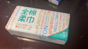 全棉时代【孙颖莎同款】洗脸巾 80抽*36包100%棉柔毛巾一次性整箱20*20CM 实拍图